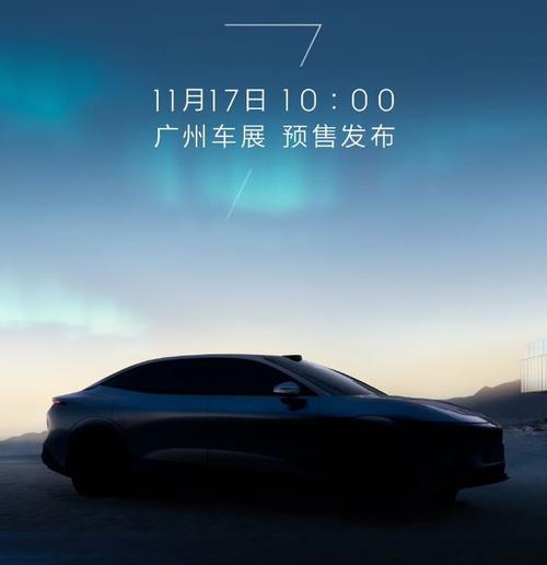 深圳148极氪汽车发布智能汽车全域AI，比亚迪的未来服务提升用户体验